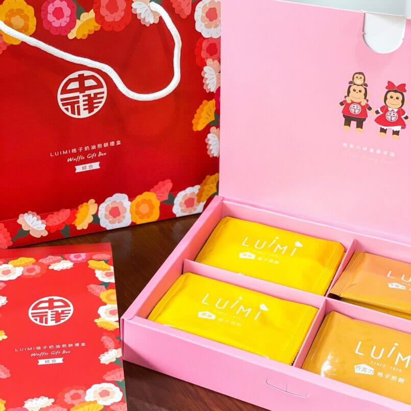Taiwanese Snacks | LUIMI Waffle Butter Crisp Charity Gift Set