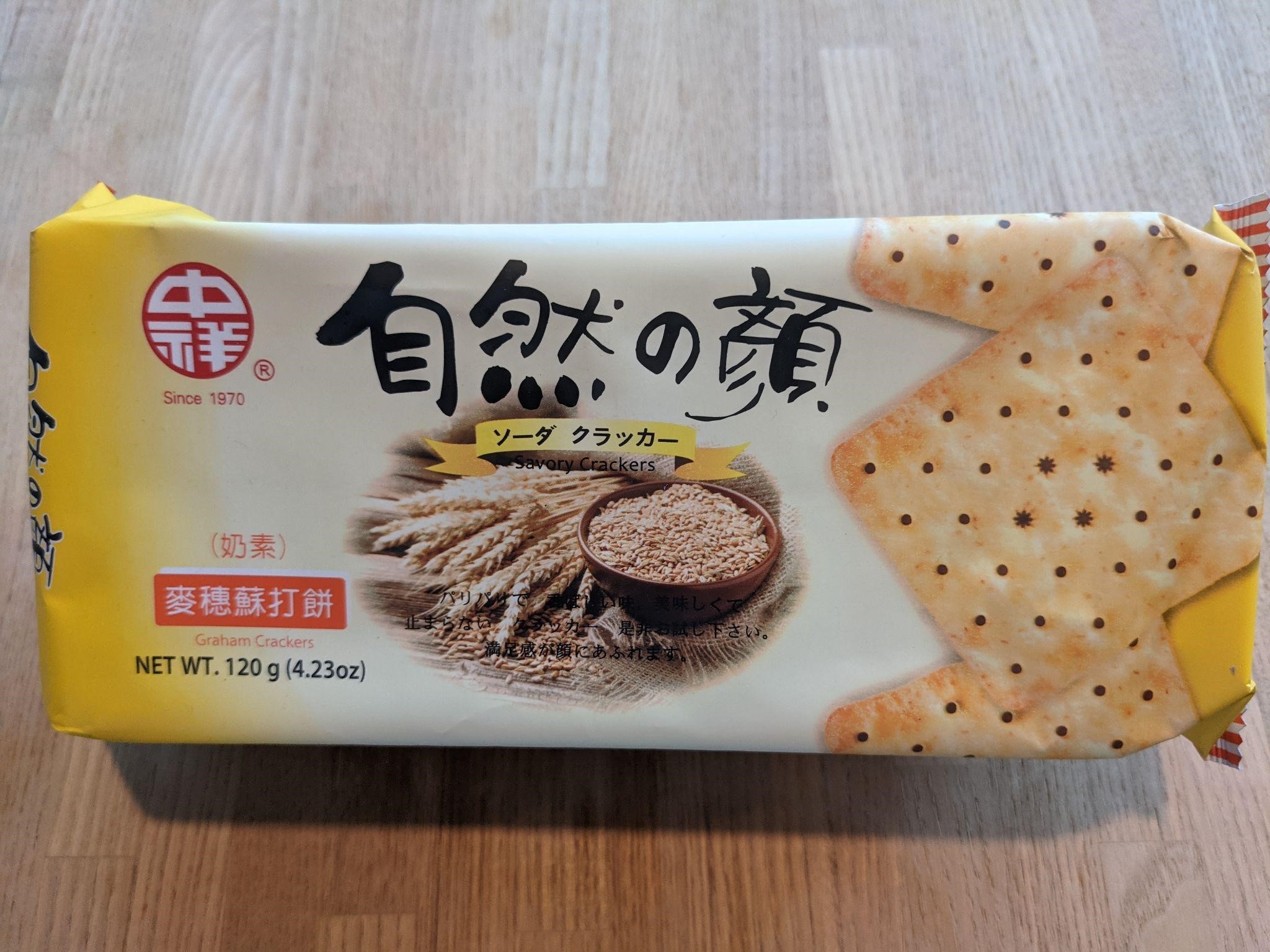 全聯的零食推薦｜costco必買零食｜家樂福零食推薦。snacks recommendation