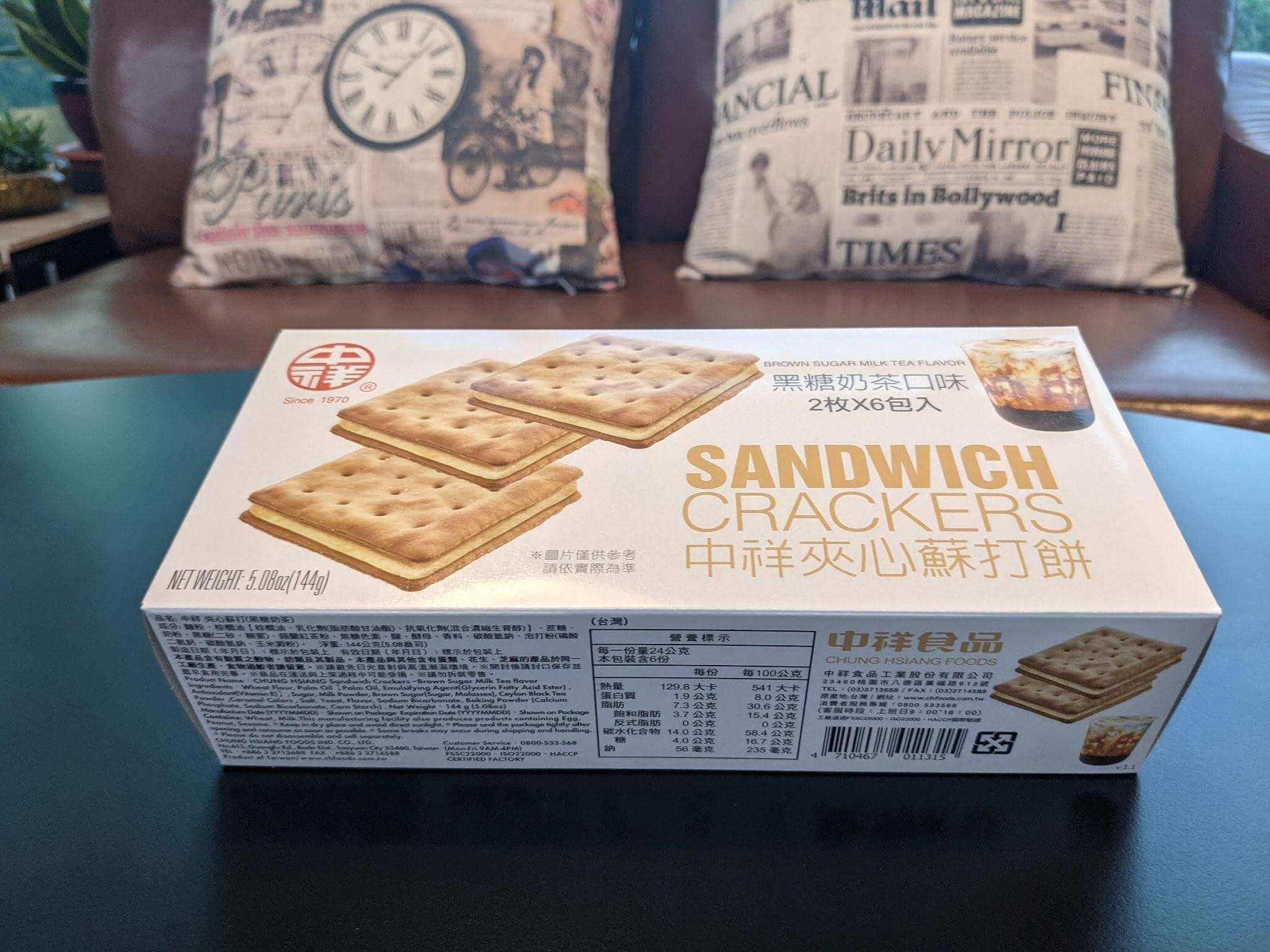 全聯的零食推薦|costco必買零食|家樂福零食推薦。snacks recommendation