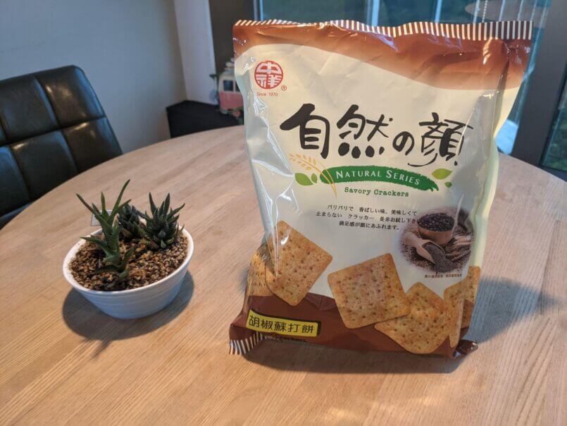 好吃的蘇打餅乾｜小蘇打餅乾｜減肥蘇打餅乾推薦 yummy saltine crackers