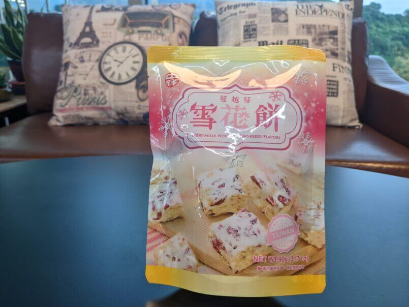 盤點那些大人小孩都愛吃的餅乾零食。the snacks that are popular among choldren and adults.