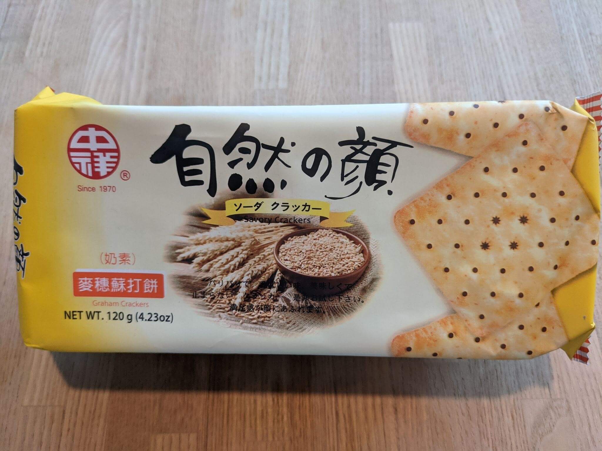 中元節拜什麼可以賓主盡歡？讓祖先家人都滿意的那些中元節餅乾！What's the best thing to worship in ghost festival?