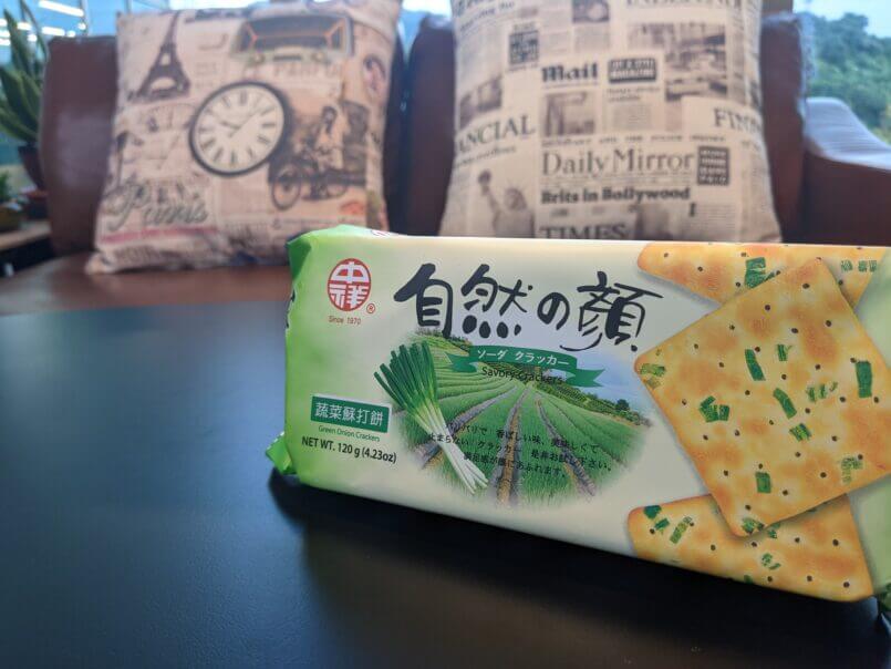 公司的零食櫃都放些什麼零食？涮嘴的辦公室零食推薦 What kind of snacks are better to put in snack bar? Snacks recommendation.