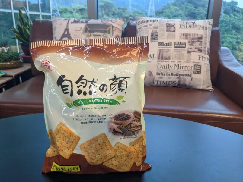 公司的零食櫃都放些什麼零食？涮嘴的辦公室零食推薦 What kind of snacks are better to put in snack bar? Snacks recommendation.