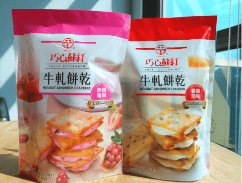 牛軋餅乾」可說是台灣的團購熱門商品，帶著鹹香的餅乾，搭配甜而不膩的香濃牛軋餡，每塊採用獨立包裝，口口都是驚喜！
